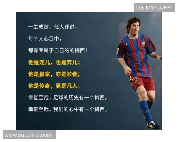 爱足球的十三位传奇球星：他们的名字永载史册，成就永不褪色